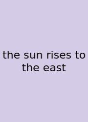 The Sun Rises To The East
